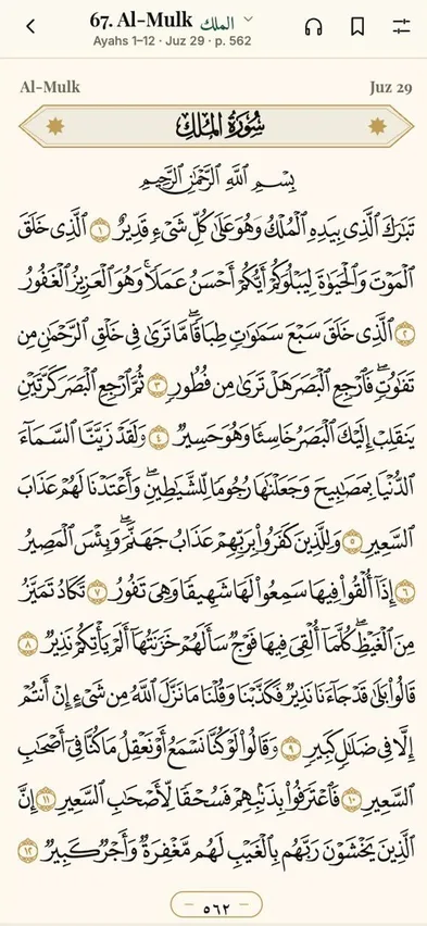A page of the Madani Mushaf in the app: Surah Al-Mulk, page 562